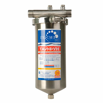 Фильтр магистральный Гейзер Тайфун 10ВВ - Фильтры для воды - Магистральные фильтры - Магазин электрооборудования Проф-Электрик