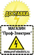 Магазин электрооборудования Проф-Электрик Стабилизатор напряжения 380 вольт 15 квт для коттеджа в Верхней Пышме