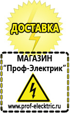 Магазин электрооборудования Проф-Электрик Стабилизатор напряжения энергия люкс 500 купить в Верхней Пышме